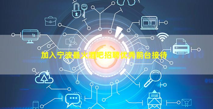 泸州酒吧招聘