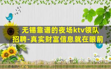 眉山夜场招聘