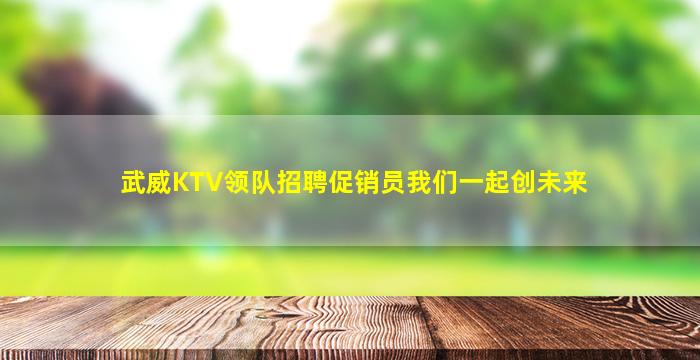 四川酒吧招聘